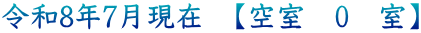 �ߘa8�N7�����݁@�y�󎺁@0�@���z