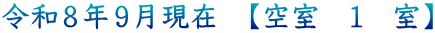 �ߘa�W�N�X�����݁@�y�󎺁@�P�@���z